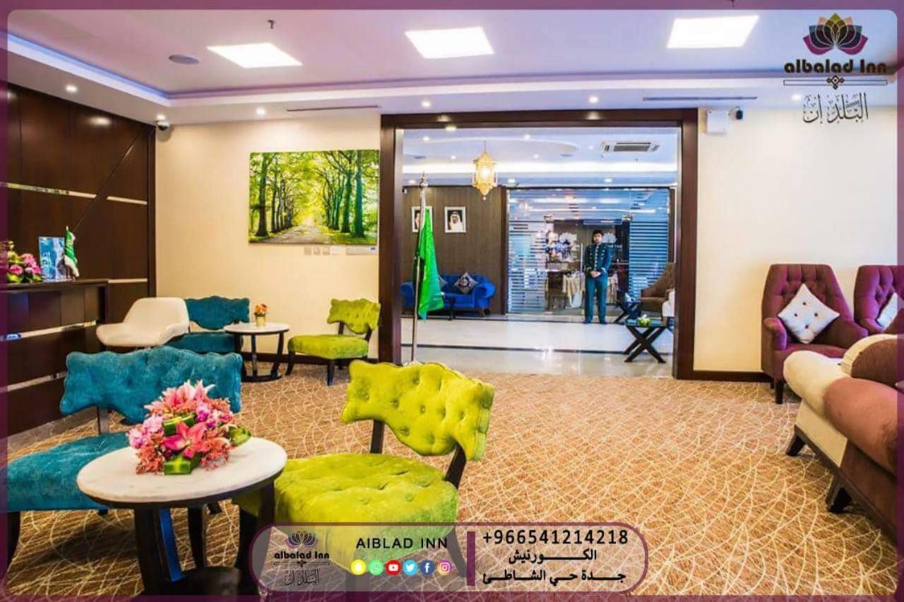 Al Balad Inn Corniche 제다 외부 사진