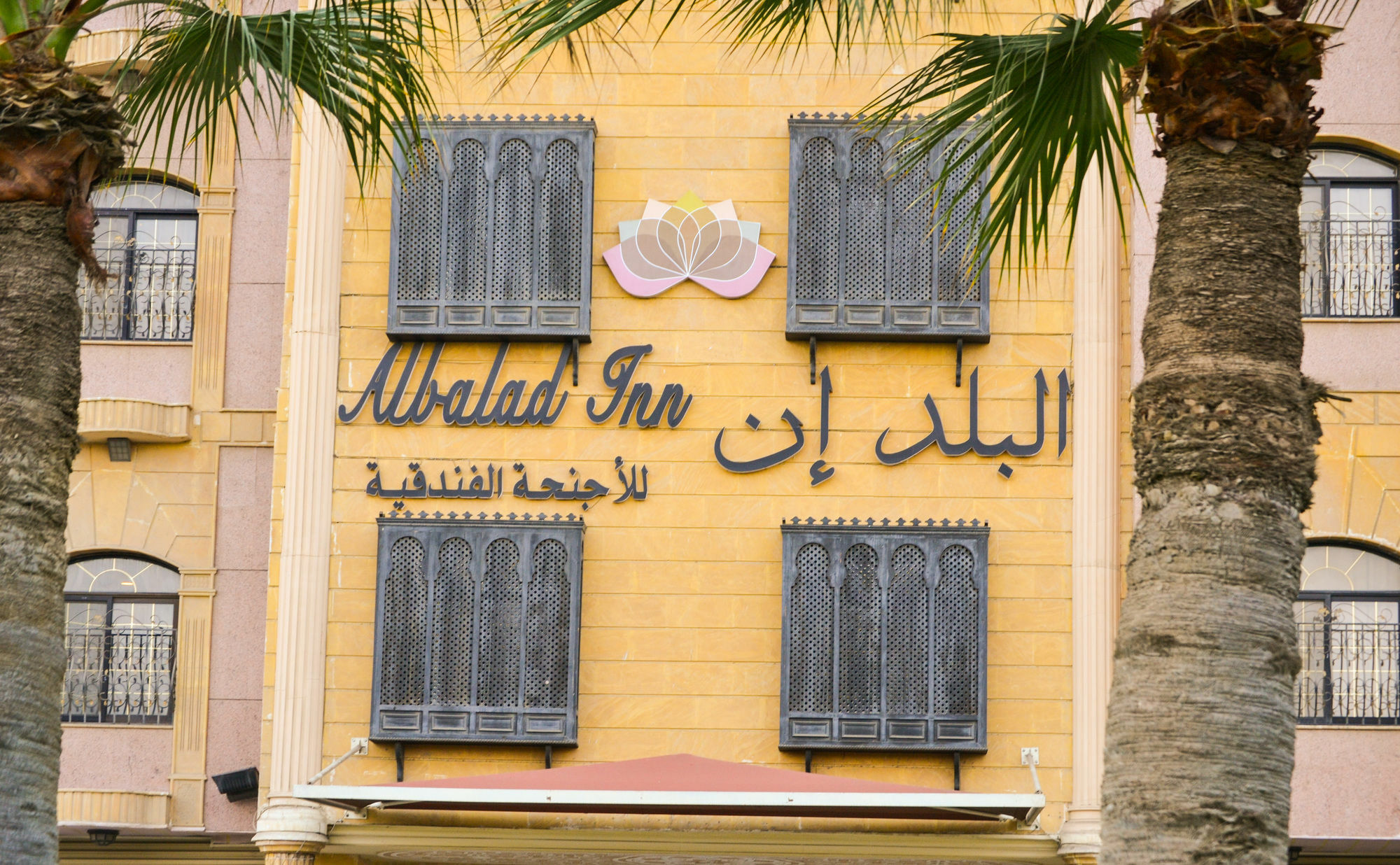 Al Balad Inn Corniche 제다 외부 사진